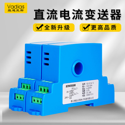 Vadias维迪亚斯 DC тока передатчика модуля зала DC Perforation Perforation Power Redmater