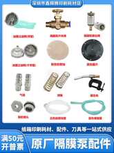 ӡˢ�C��������L��CJ601S�����Ӹ�Ĥ�����ĤƬӡˢ��ī�^�V�W