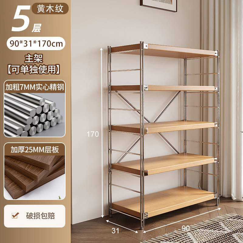 和風収納ラック床置き光軸リビングルームキッチン多層収納収納棚本棚ディスプレイキャビネット一体型壁掛け|undefined