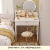 [싱글서랍+나비의자+HD거울] 60CM 웜화이트