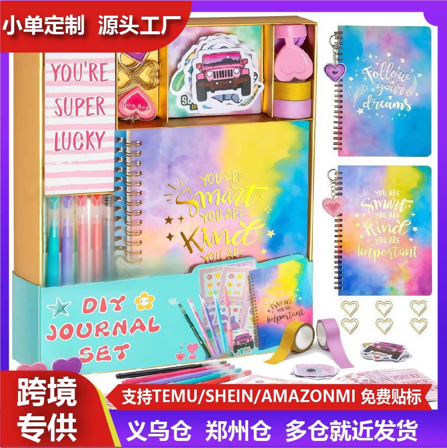手账本跨境儿童不干胶清新贴纸50张卡通夏日ins美学行李箱水瓶户