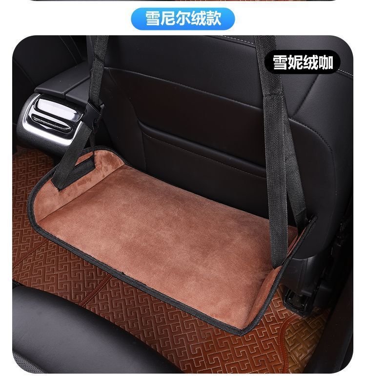 Car Long-Distance Travel Leg Rest for Rear Seats, Suitable for Children and Adults, Travel Self-Driving Car Footrest, Business Rest Essential