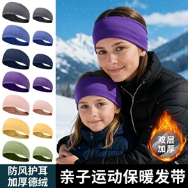 骑行面罩;运动帽、头巾;户袖冰袖