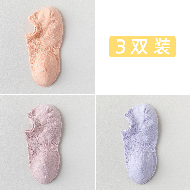 Calcetines de algodón de color sólido, calcetines de barco de malla de verano, calcetines de algodón sin hueso, embalaje independiente, calcetines invisibles