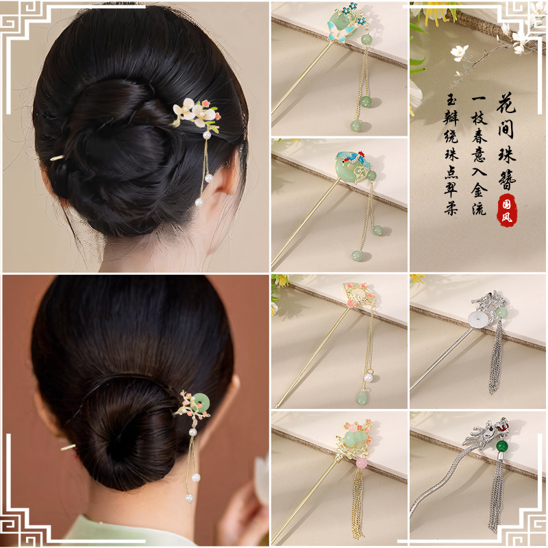 古风流苏花朵发簪女新中式旗袍百搭汉服发钗子步摇盘发批发簪子女|undefined