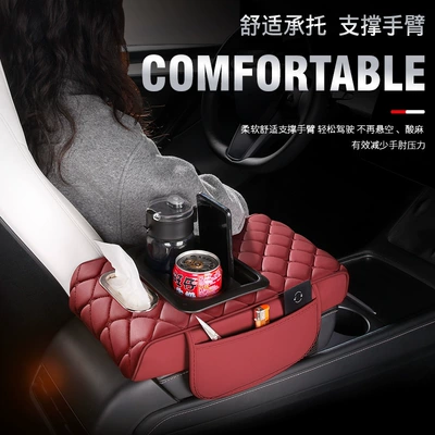 Car tissue box advanced sense armrest box booster pad water cup holder multifunctional central armrest pad car storage