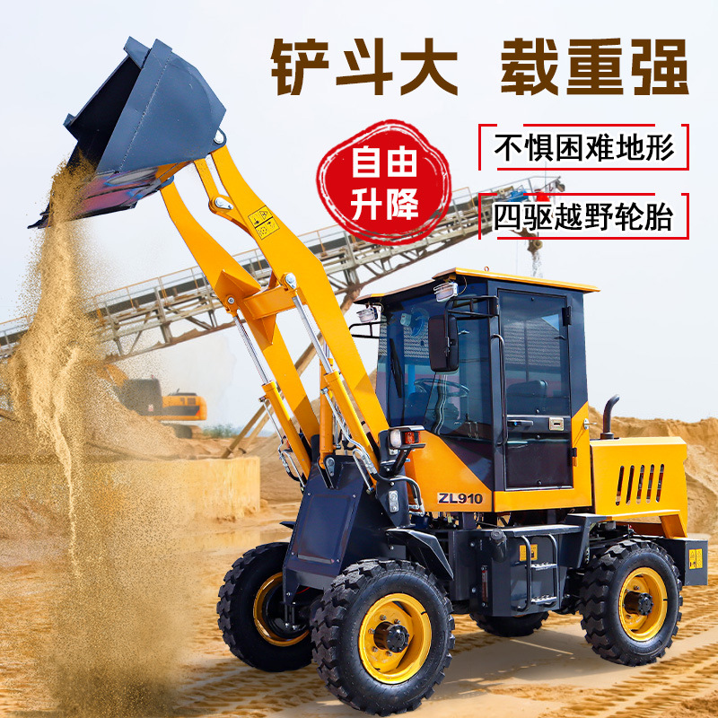 养殖畜牧铲粪抓木机 多功能四驱柴油装载机  工地用推土机