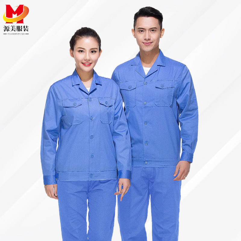 夏季长短袖工作服套装男薄款厂服订做工厂车间工地蓝色劳保服定制|undefined