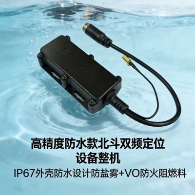 Locator GPS Implement: Xing'an GPS Locator