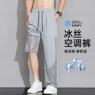 26年新款休闲裤男士夏季薄款宽松夏天防晒速干透气网眼防蚊裤