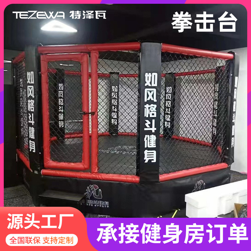 Anillo de boxeo Mesa comercial profesional octogonal jaula Escritorio de pie mesa de competición libre lucha artes marciales entrenamiento