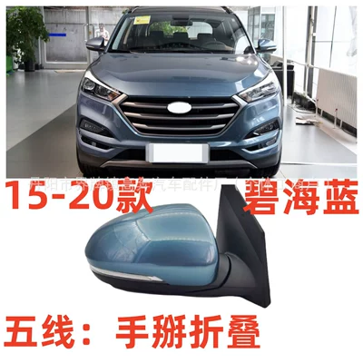 Rear mirror/rearview mirror assembly – Tuson Reversing Mirror - main-driver-left-l-five-lines-manual-folding-blue-sea-blue