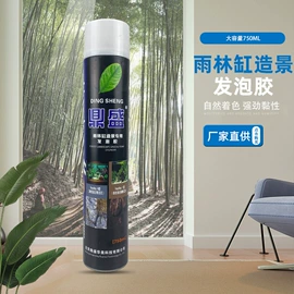 发泡剂;保温隔热材料;发泡设备