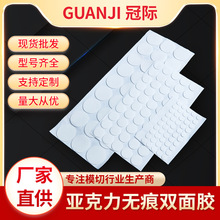 5MM*3M�p���z͸���k���b̶��z���NƬ3D���w�N�A�΁������p���z