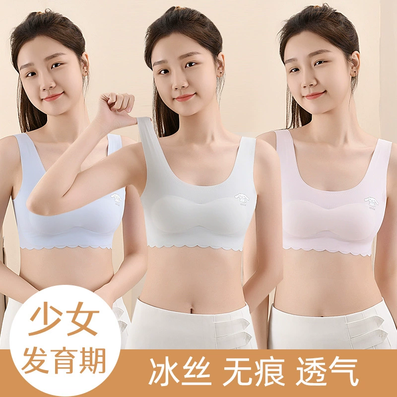 Нижнее белье из ледяного шелка для девочек-подростков, 9-16 лет, период развития, маленькие жилеты для учащихся младших классов средней школы, бесшовные для девочек, учащихся средней школы