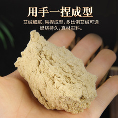 40:1 Moxa Wholesale Source Manufacturer 500g Bulk Moxa Multiple Ratio Golden Moxa Moxibustion Studio Special Moxa