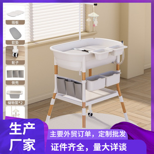 Diaper Table Neonatal Diaper Changing Table Multifunctional Baby Care Table Infant Feeding Bath Table One-piece Flat Replacement