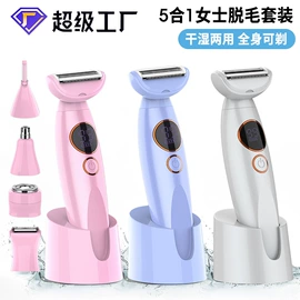 理发器;电动剃须刀;卷发/直发器