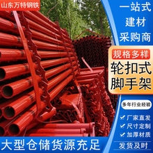 ݆���_�ּܿ��в�ʽQ235݆���_�ּ����l����ģ��֧���_�ּ�