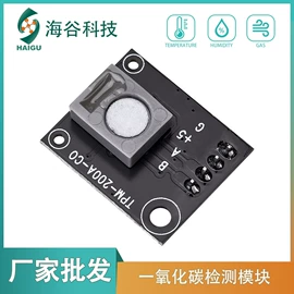 湿度传感器;温湿度变送器;气体传感器