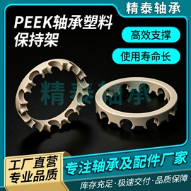 深沟球轴承;其他轴承附件;轴承保持架