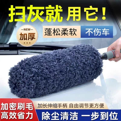 Removal Car Wash Brush Cleaning – Car cleaning tools