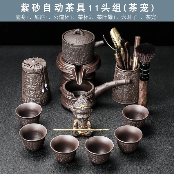 [紫砂《文竹》自动茶具+茶道+茶叶罐+小悟空★]