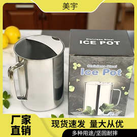 不锈钢大容量冰粒壶 商用餐厅酒吧果汁壶 加水加汤防摔直身凉水壶