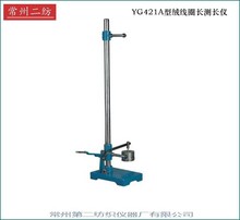 YG421A�q��Ȧ�L�y�L�x ���ݼ��x �q��Ȧ�L���L�x�F؛ �q���L�ȃx