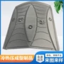 热压成型冷压evaeva