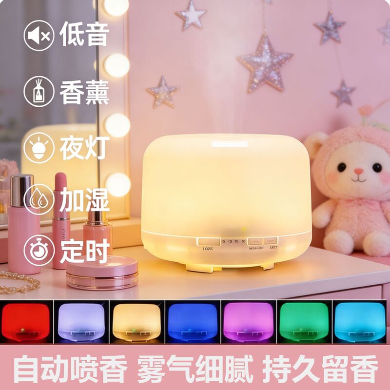 Muji 500ml Aromatherapy Machine Air Humidifier Household Silent Small Large Mist Volume Air Purifier Night Light