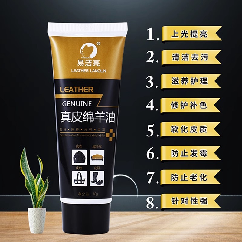 鞋油廠家批發易潔亮真皮綿羊油皮革保養油黑無棕色皮鞋油護理滋養