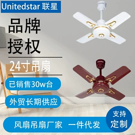 电风扇;空调;吊扇