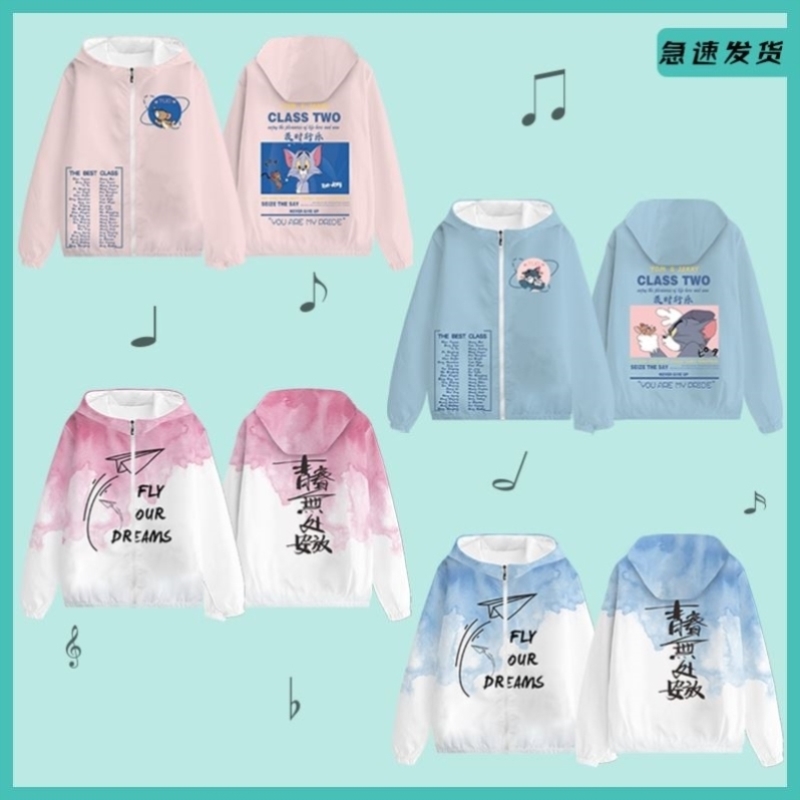 후드 윈드브레이커 11-C79-D60-J77-S36