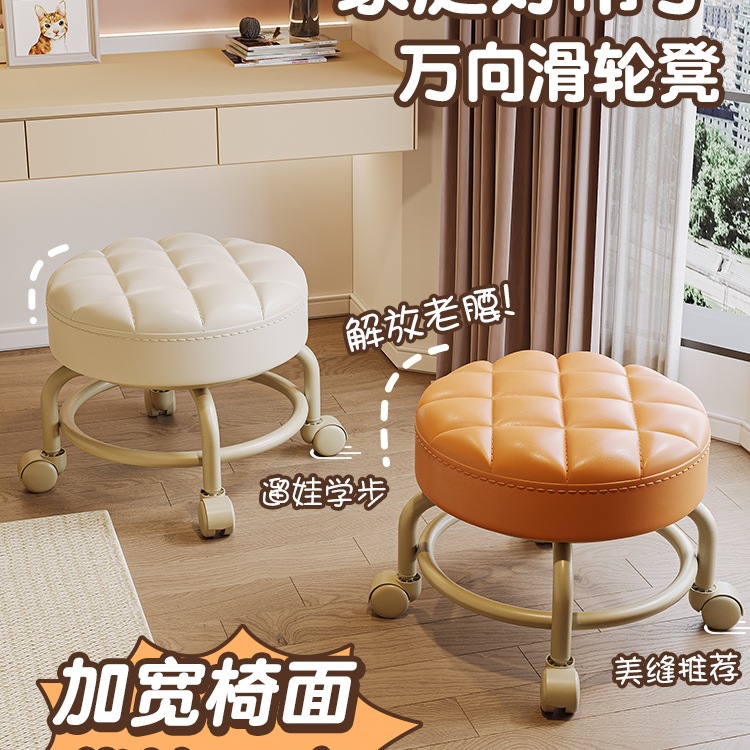 Swivel Caster Small Stool, Low Stool with Wheels for Changing Shoes at the Door, Household Baby Toddler Chair, Round Stool, Seamless Roller Skating Chair
