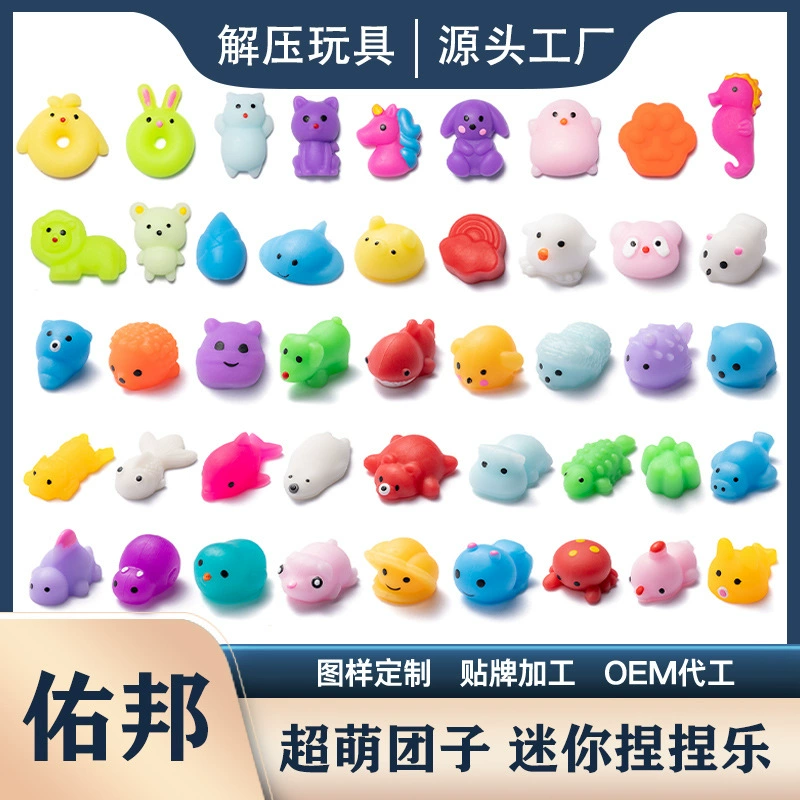 Трансграничная горячая Распродажа супер мини милый питомец щепотка музыка супер милый кролик Кошачий коготь щепотка мяч оптовая продажа с фабрики детские игрушки