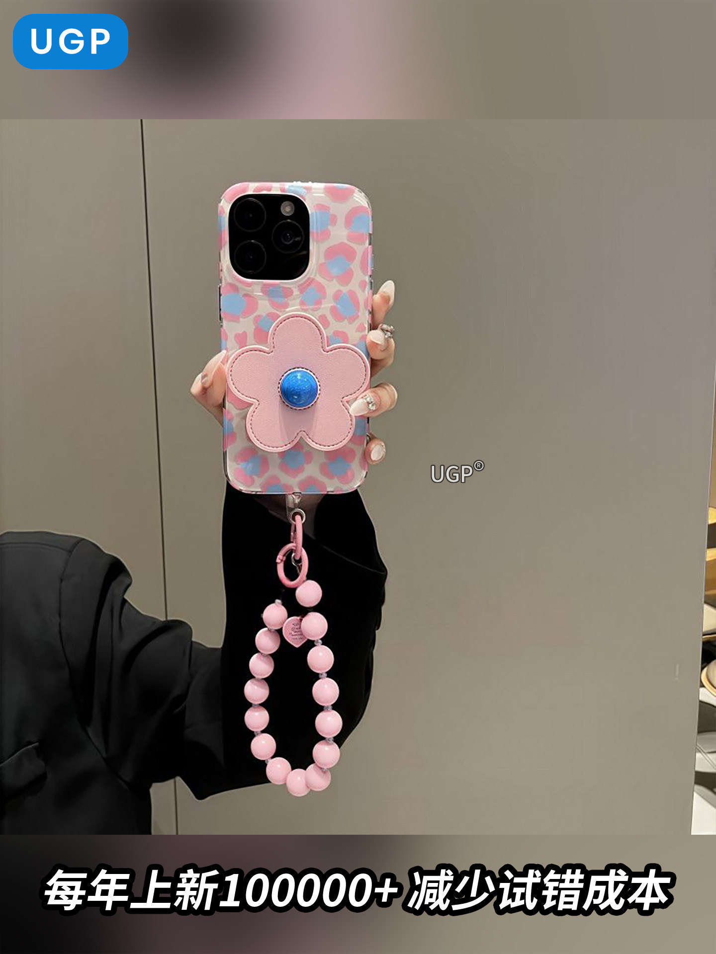 Funda para Celular con Estampado de Leopardo para Apple 18pro 17promax image 3