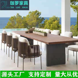 户外桌椅休闲庭院别墅酒店防水防晒柚木藤椅室外院子藤编桌椅组合