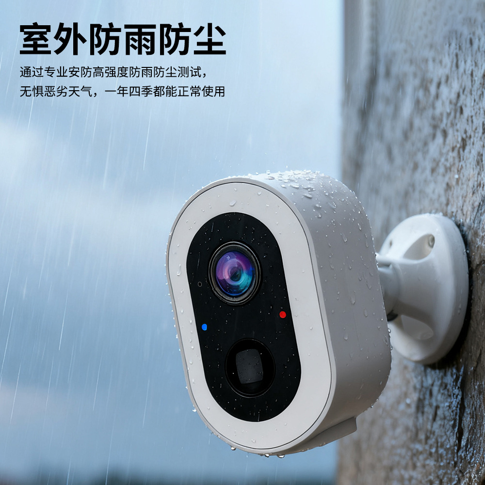 Camara de vigilancia de alta definición de larga duración sin conexión y sin agujeros de perforación doméstica 4G de larga distancia a todo color
