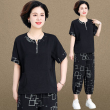 妈妈夏装2024新款套装中年妇女上衣中老年人休闲运动服两件套大码