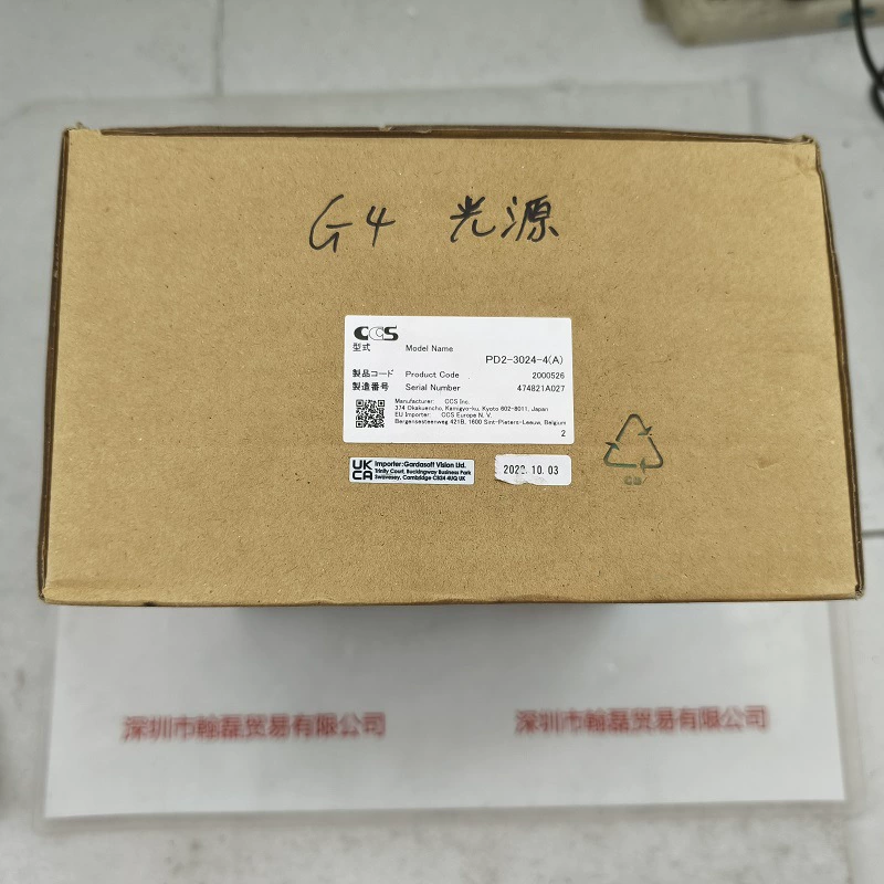 Контроллер источника света CCS Xixiaishe PD2-3024-4(A) в наличии