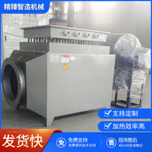 烘房烤漆房恒温辅助烘干电热风炉烟气电加热器防爆加热设备厂家