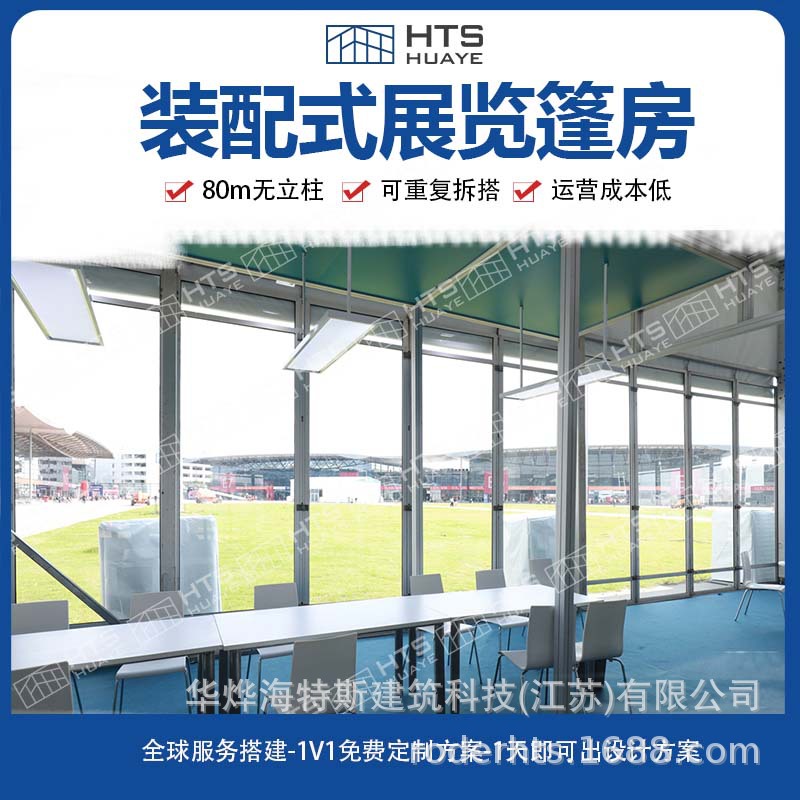 大型展览棚房 展览大棚跨度可达80米_中间无立柱_高度可达16米