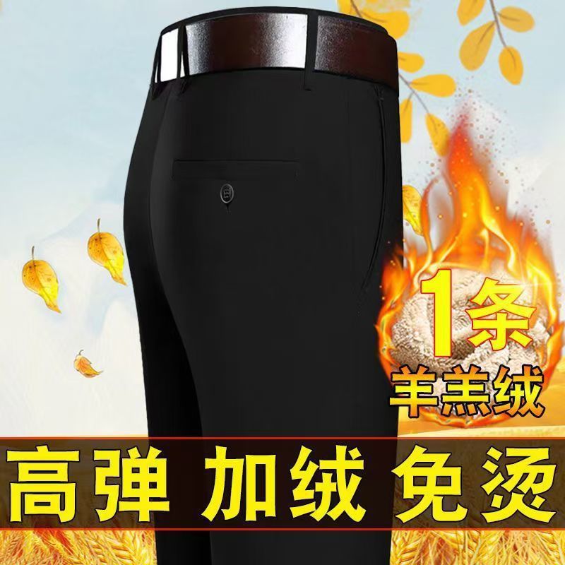 Genuino estilo caliente, fábrica profesional, otoño e invierno más terciopelo, pantalones casuales gruesos para hombres, pantalones de invierno, negocios cálidos
