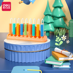 Deli 74371_9-Digit Counter for Elementary Students, Abacus for Addition and Subtraction