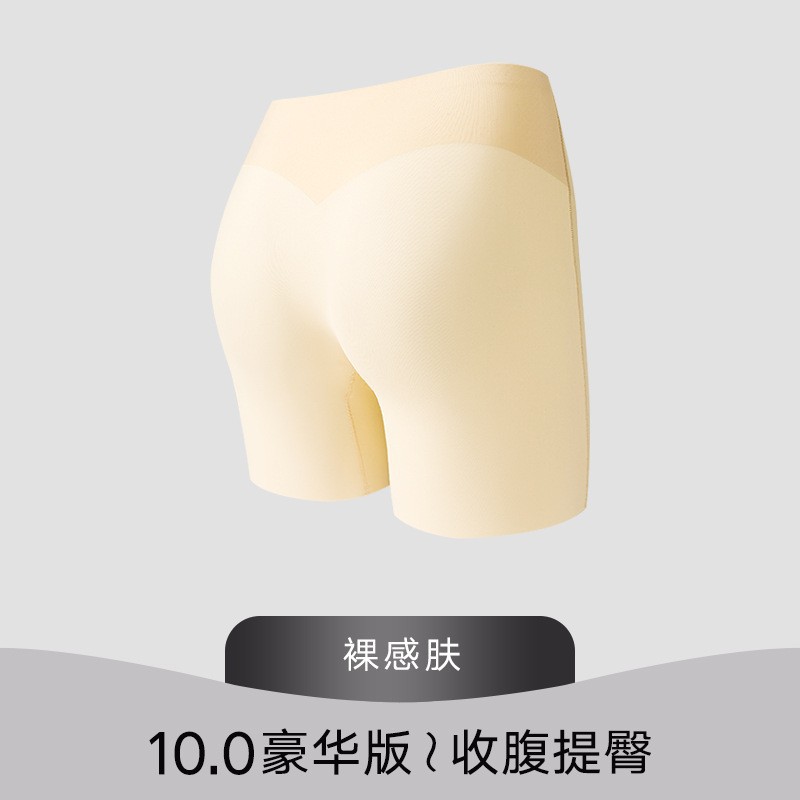 [피부색] 엉덩이 안전 바지