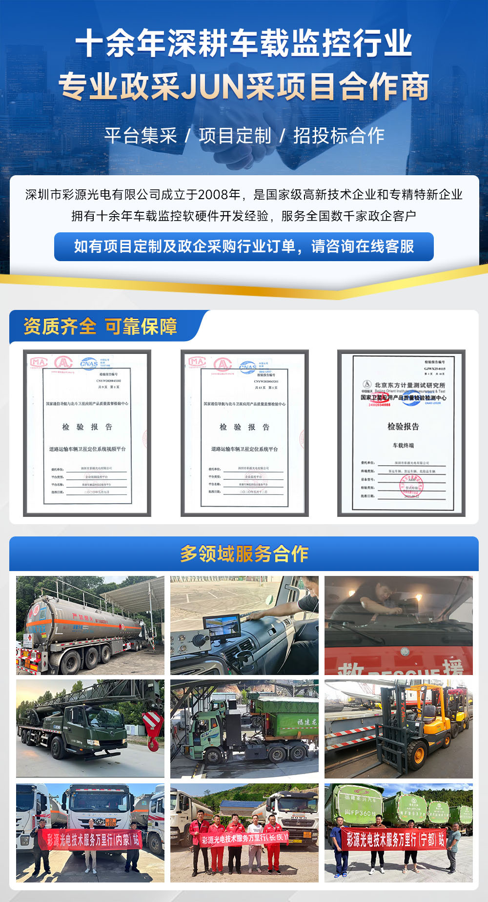 Beidou Gps Vehicle-Mounted Locator Tracker Car Anti-Theft Tracker Electric Motorcycle Satellite Anti-Loss Device Flagship