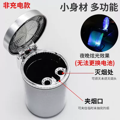 colorful ashtray air outlet | Car ashtray