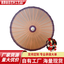 非遗油纸伞古风防雨汉服伞传统手工桐油伞摄影道具装饰伞厂家直供