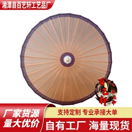 工艺伞;装饰伞